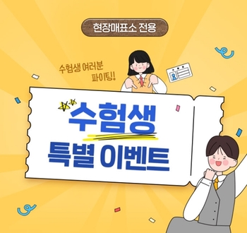 메인사진