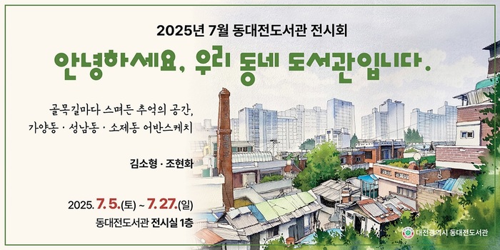 메인사진