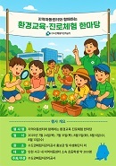 메인사진