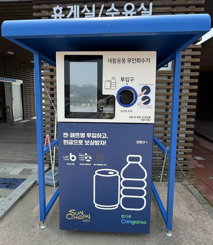 메인사진
