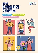 메인사진